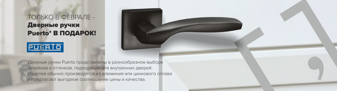 Ручки в подарок!