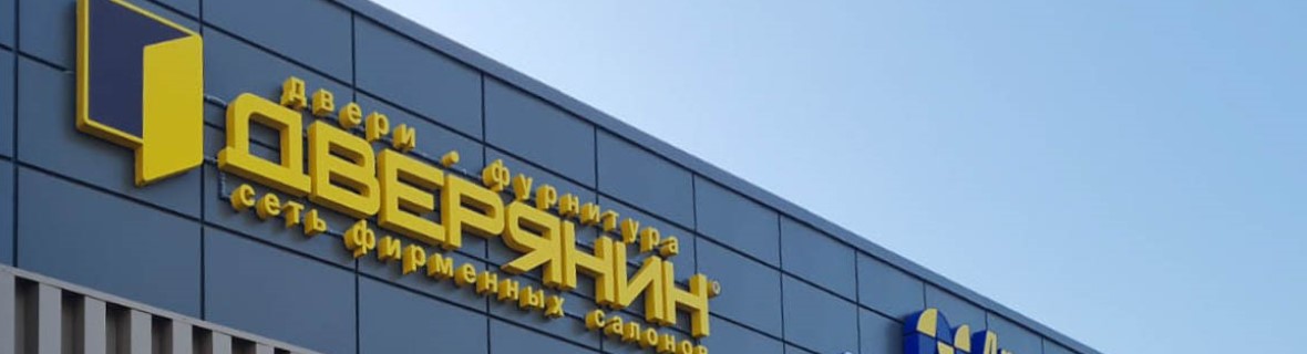 Открылся салон в Казани!