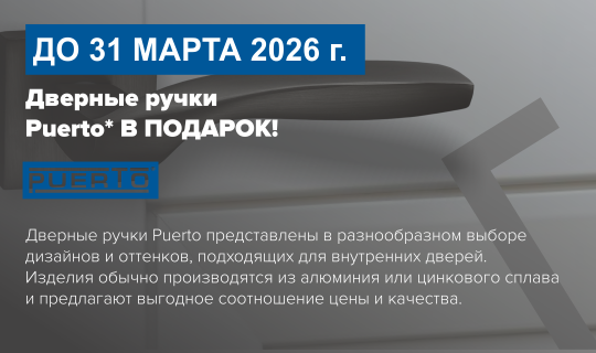 Ручки в подарок!