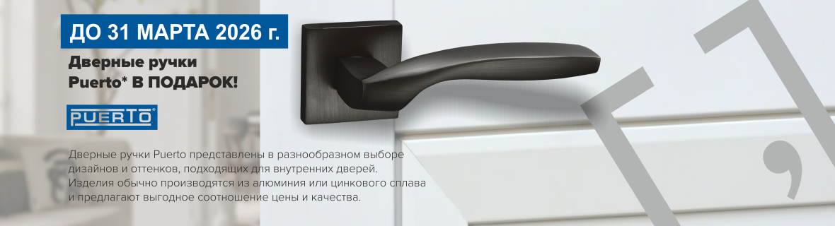 Ручки в подарок!